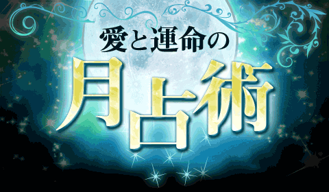 ���Ɖ^���̌���p|���������肢